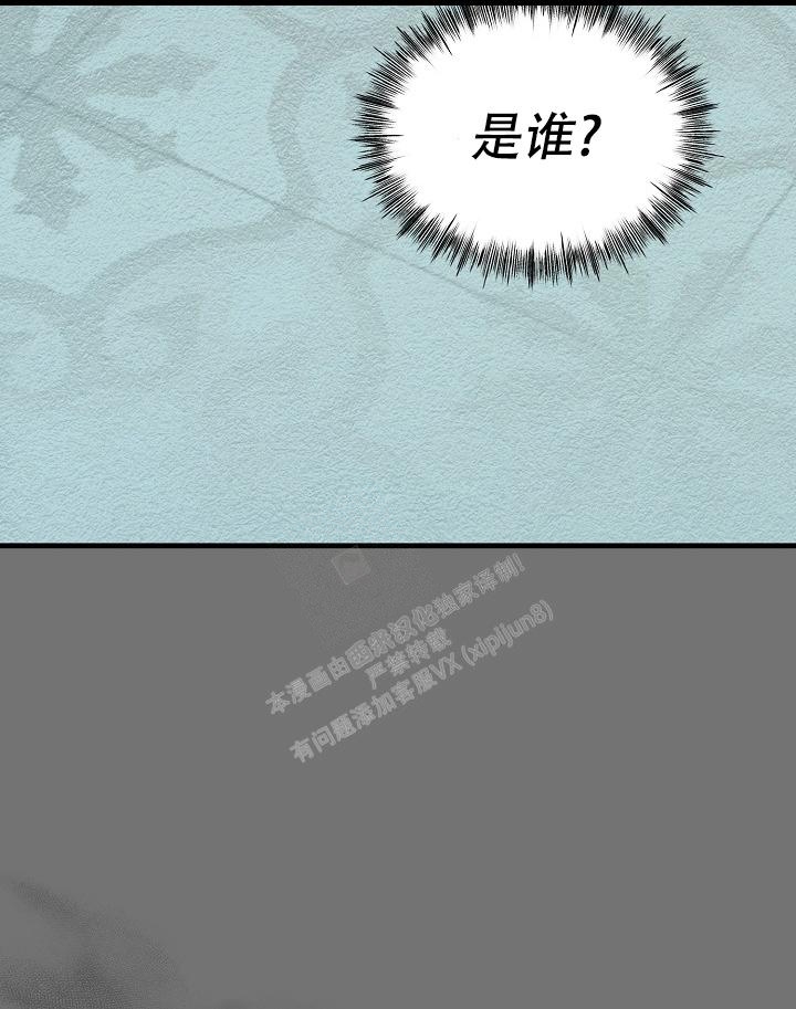 《疯狂列车》漫画最新章节第57话免费下拉式在线观看章节第【3】张图片