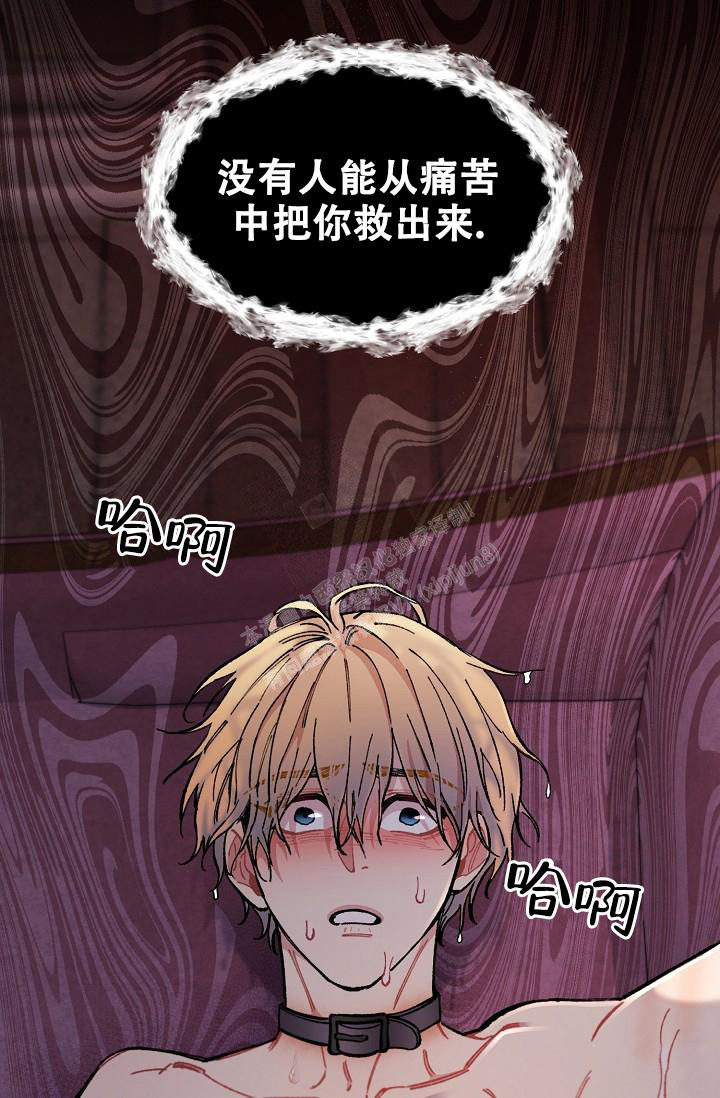 《疯狂列车》漫画最新章节第71话免费下拉式在线观看章节第【71】张图片