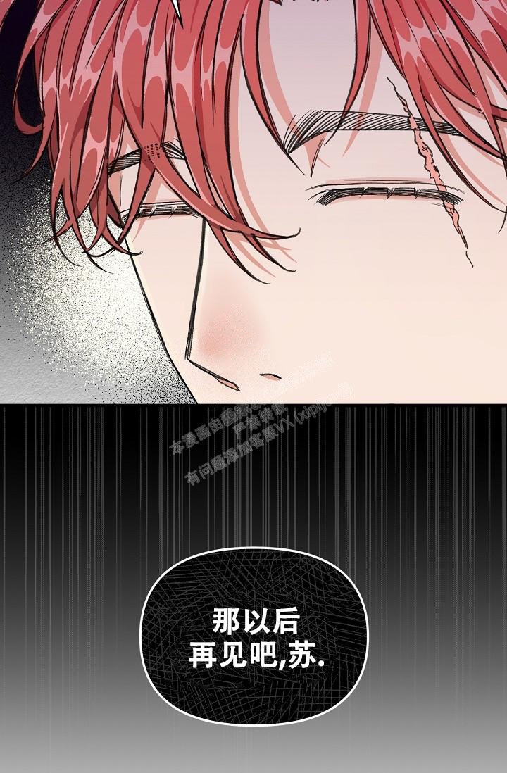 《疯狂列车》漫画最新章节第5话免费下拉式在线观看章节第【27】张图片