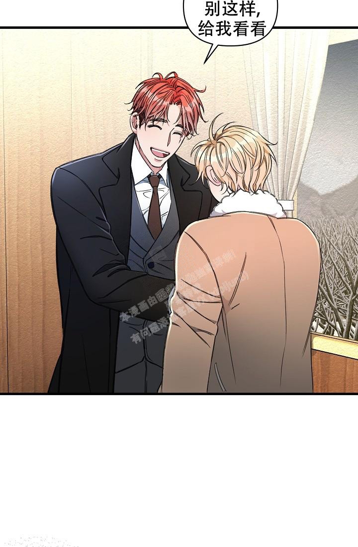 《疯狂列车》漫画最新章节第20话免费下拉式在线观看章节第【29】张图片