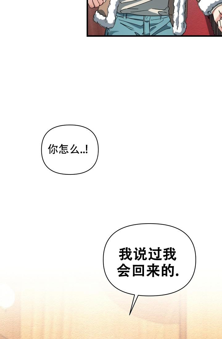 《疯狂列车》漫画最新章节第20话免费下拉式在线观看章节第【13】张图片