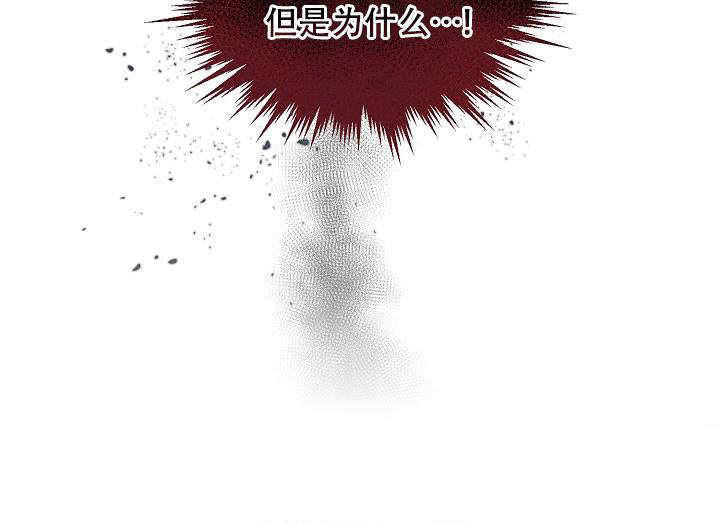 《疯狂列车》漫画最新章节第71话免费下拉式在线观看章节第【78】张图片