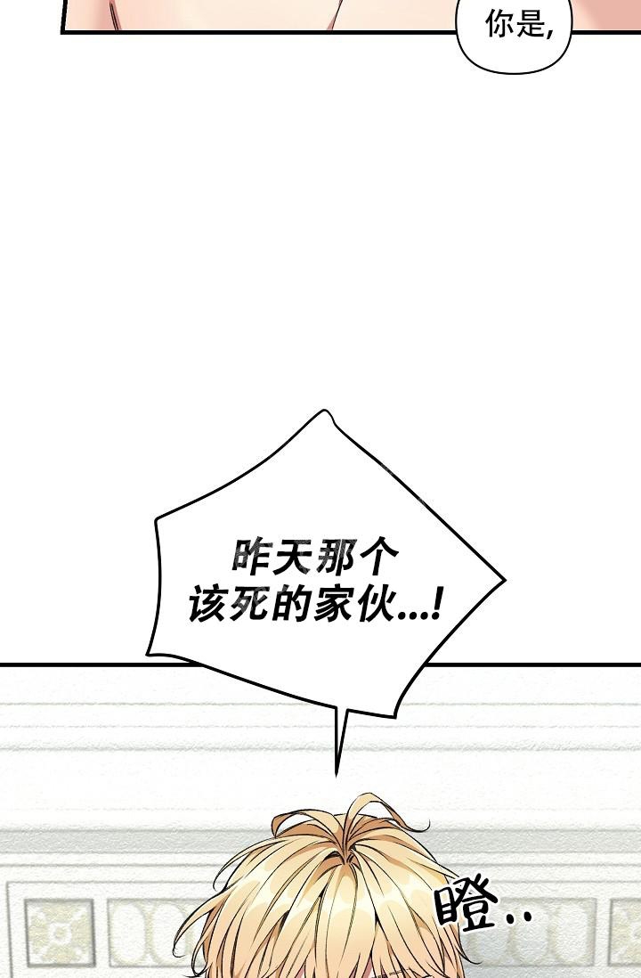 《疯狂列车》漫画最新章节第58话免费下拉式在线观看章节第【21】张图片