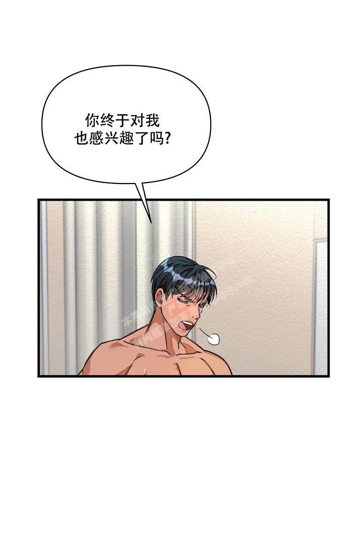 《疯狂列车》漫画最新章节第33话免费下拉式在线观看章节第【19】张图片