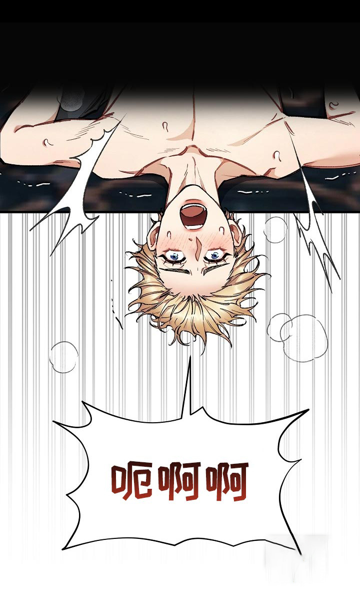 《疯狂列车》漫画最新章节第64话免费下拉式在线观看章节第【26】张图片