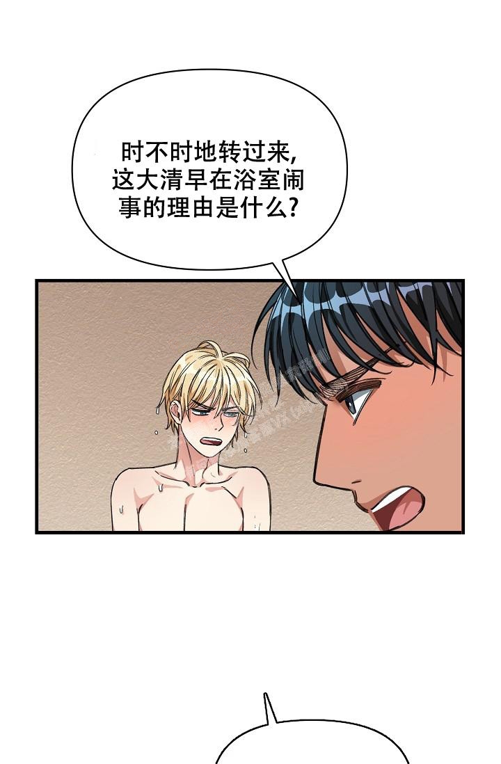 《疯狂列车》漫画最新章节第32话免费下拉式在线观看章节第【21】张图片