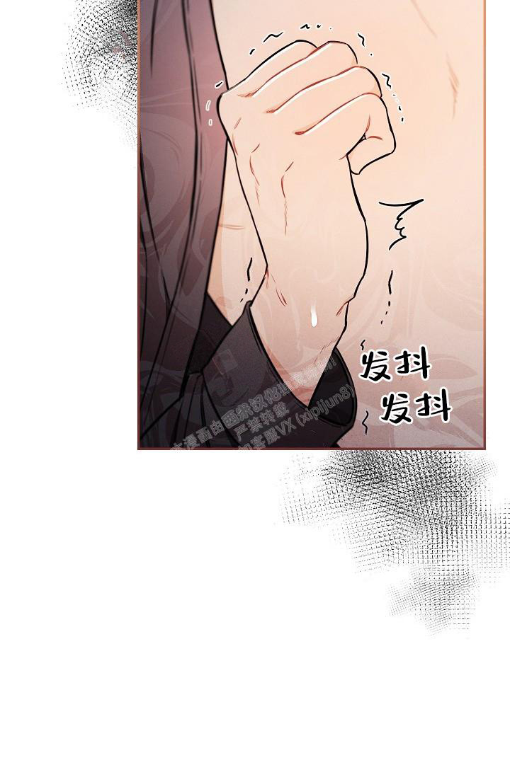 《疯狂列车》漫画最新章节第80话免费下拉式在线观看章节第【24】张图片