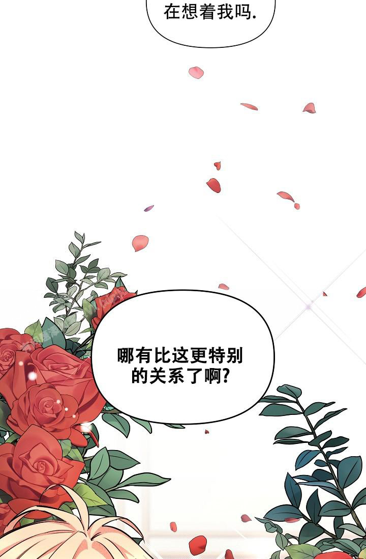 《疯狂列车》漫画最新章节第87话免费下拉式在线观看章节第【22】张图片