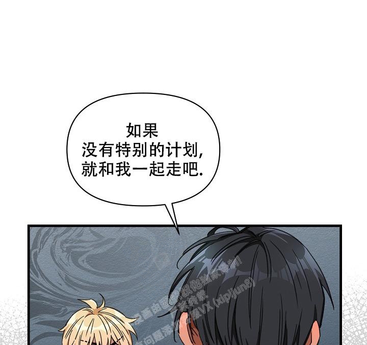 《疯狂列车》漫画最新章节第44话免费下拉式在线观看章节第【36】张图片