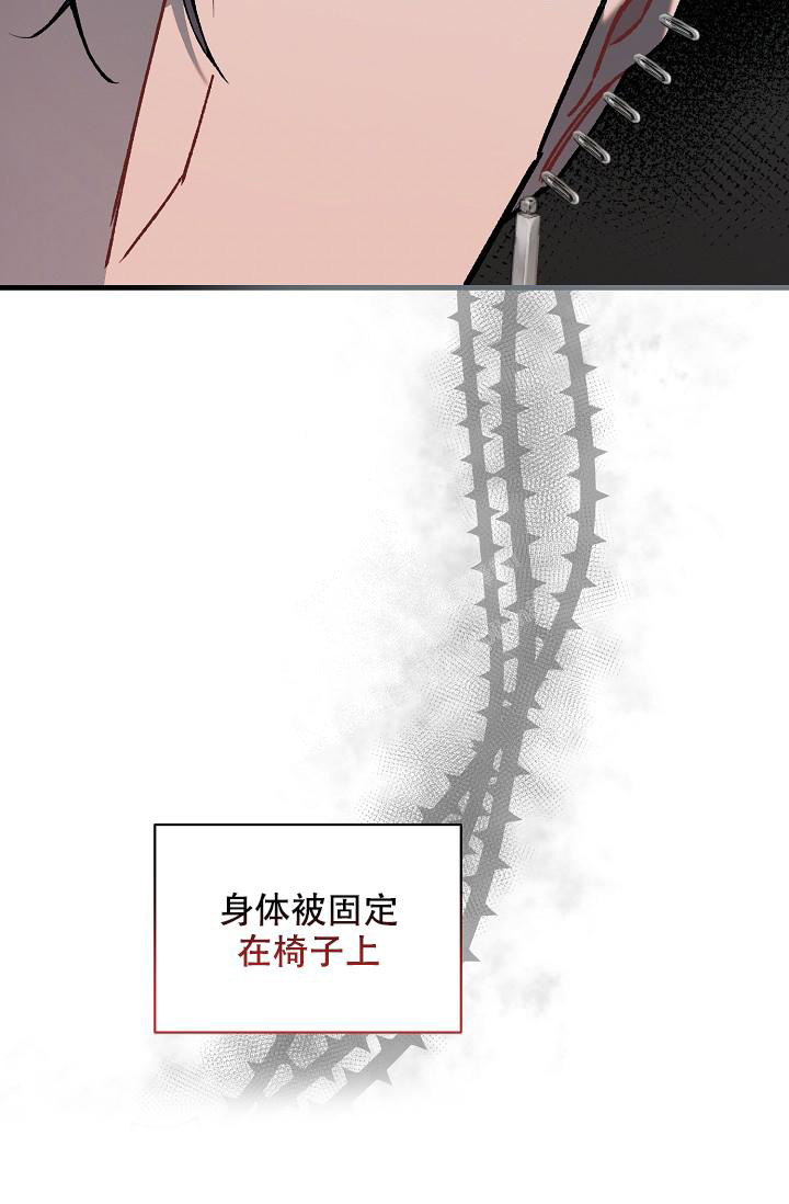 《疯狂列车》漫画最新章节第68话免费下拉式在线观看章节第【72】张图片