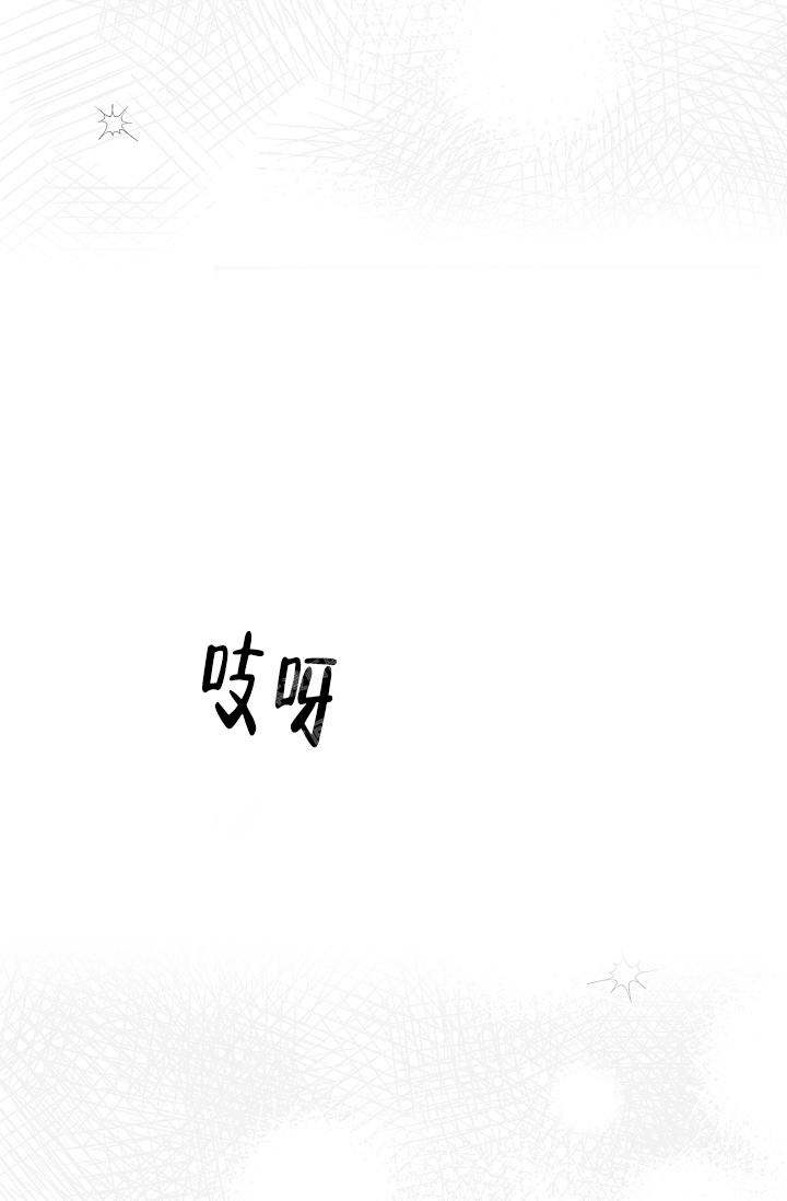 《疯狂列车》漫画最新章节第17话免费下拉式在线观看章节第【13】张图片