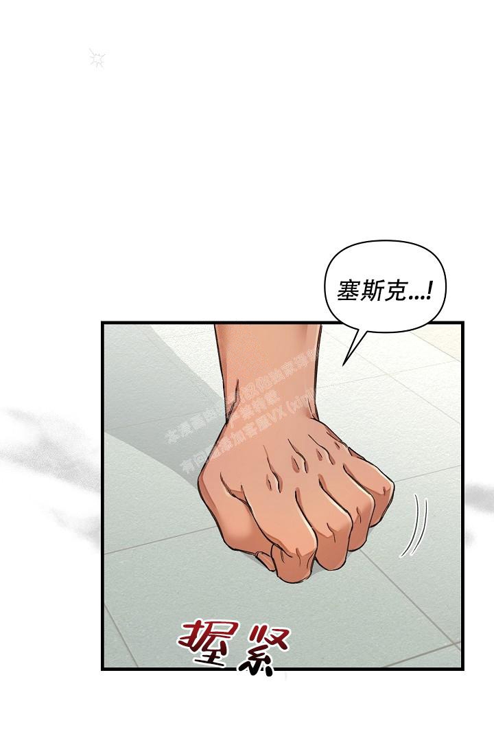 《疯狂列车》漫画最新章节第41话免费下拉式在线观看章节第【27】张图片