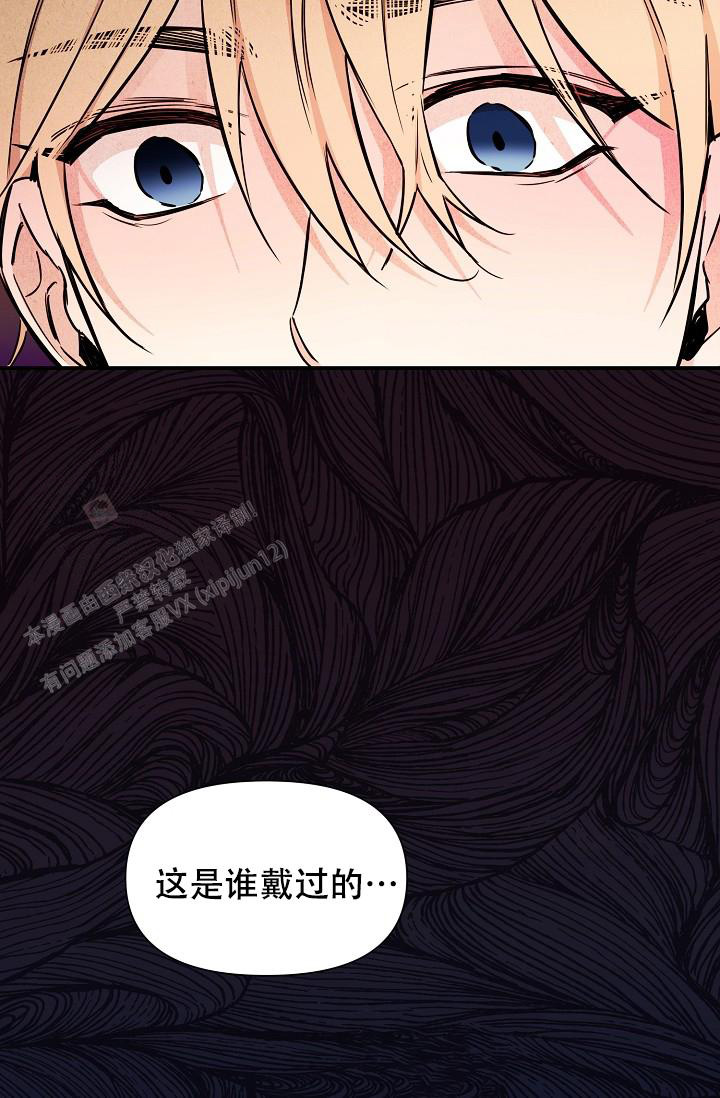 《疯狂列车》漫画最新章节第87话免费下拉式在线观看章节第【46】张图片