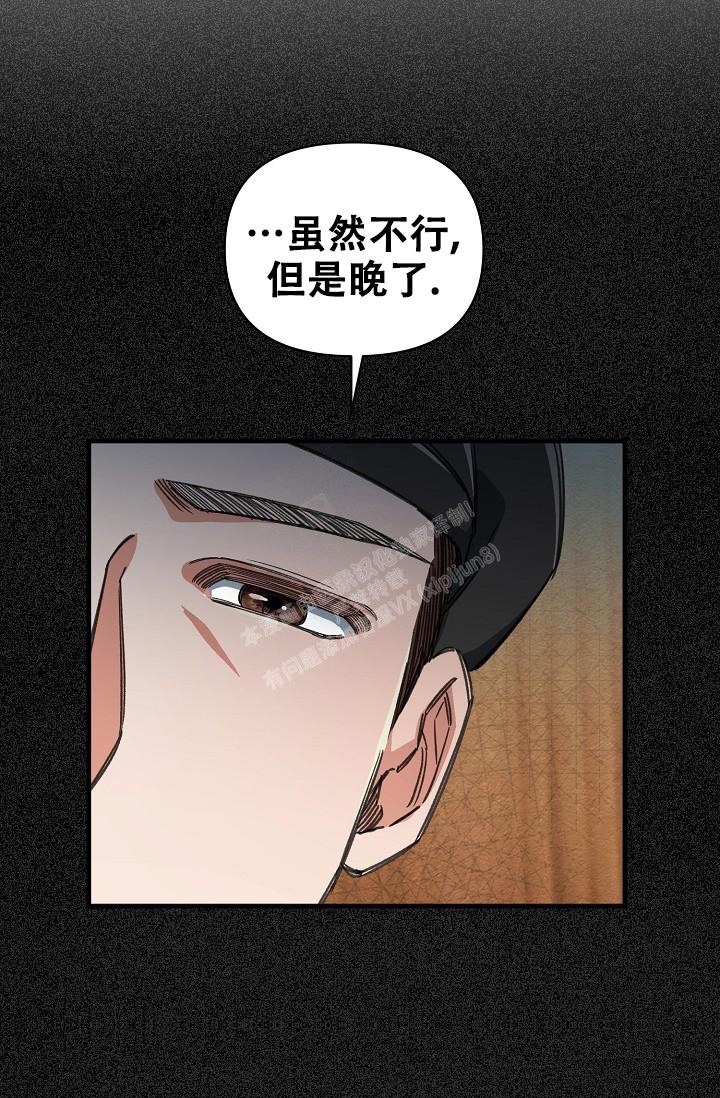 《疯狂列车》漫画最新章节第29话免费下拉式在线观看章节第【23】张图片