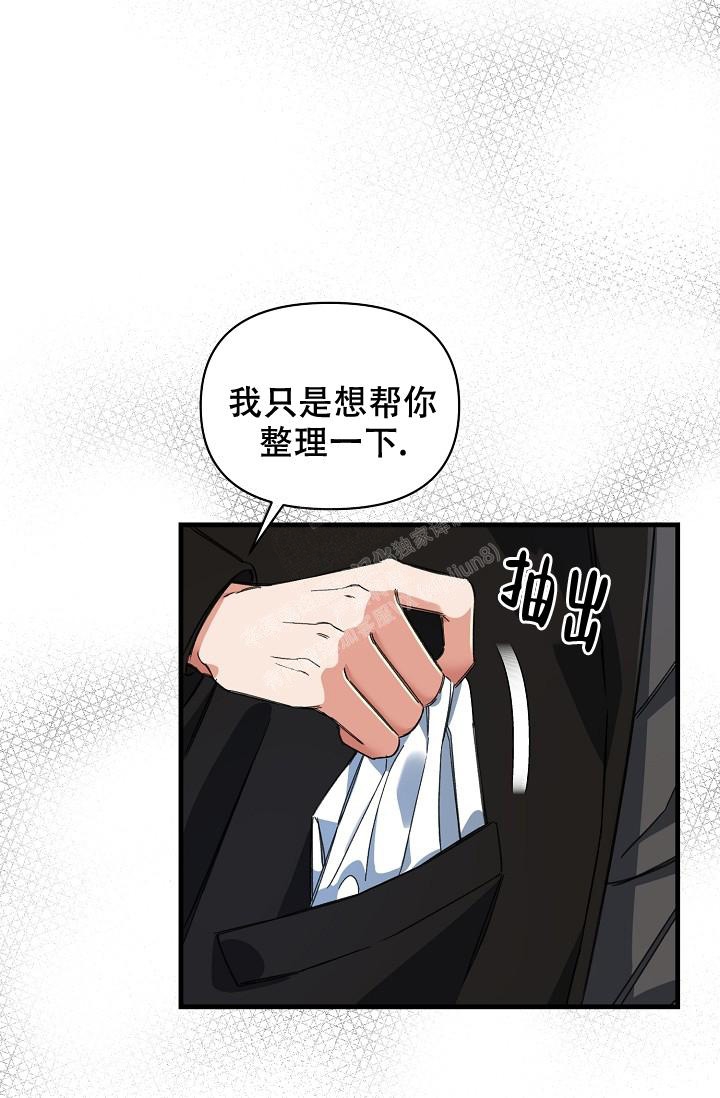 《疯狂列车》漫画最新章节第20话免费下拉式在线观看章节第【17】张图片