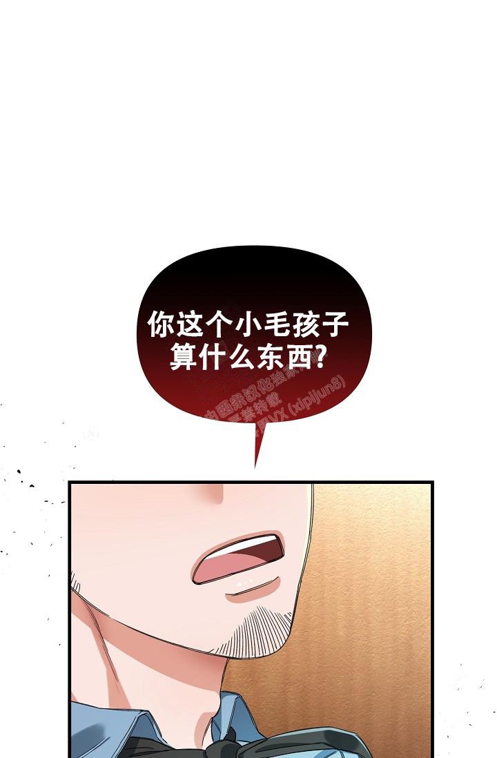 《疯狂列车》漫画最新章节第19话免费下拉式在线观看章节第【19】张图片