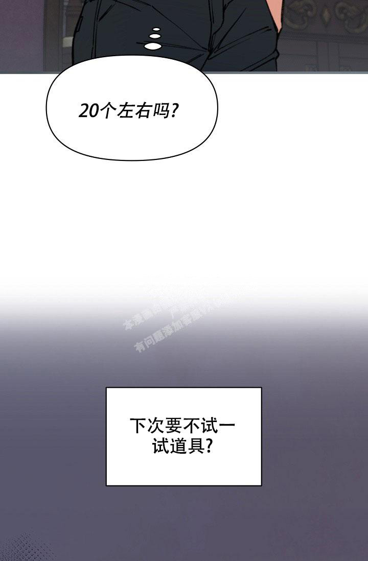 《疯狂列车》漫画最新章节第68话免费下拉式在线观看章节第【26】张图片