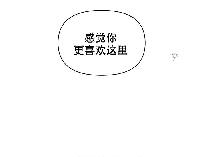 《疯狂列车》漫画最新章节第22话免费下拉式在线观看章节第【23】张图片