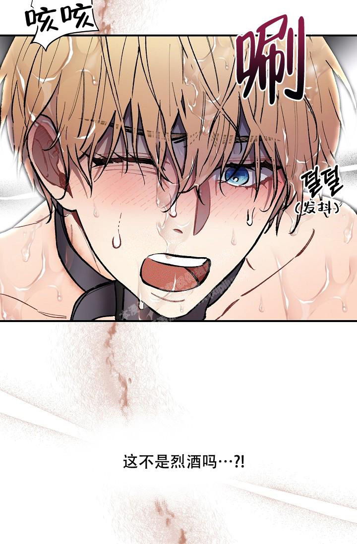 《疯狂列车》漫画最新章节第71话免费下拉式在线观看章节第【13】张图片