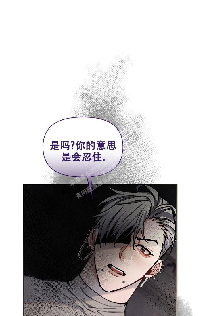 《疯狂列车》漫画最新章节第68话免费下拉式在线观看章节第【16】张图片