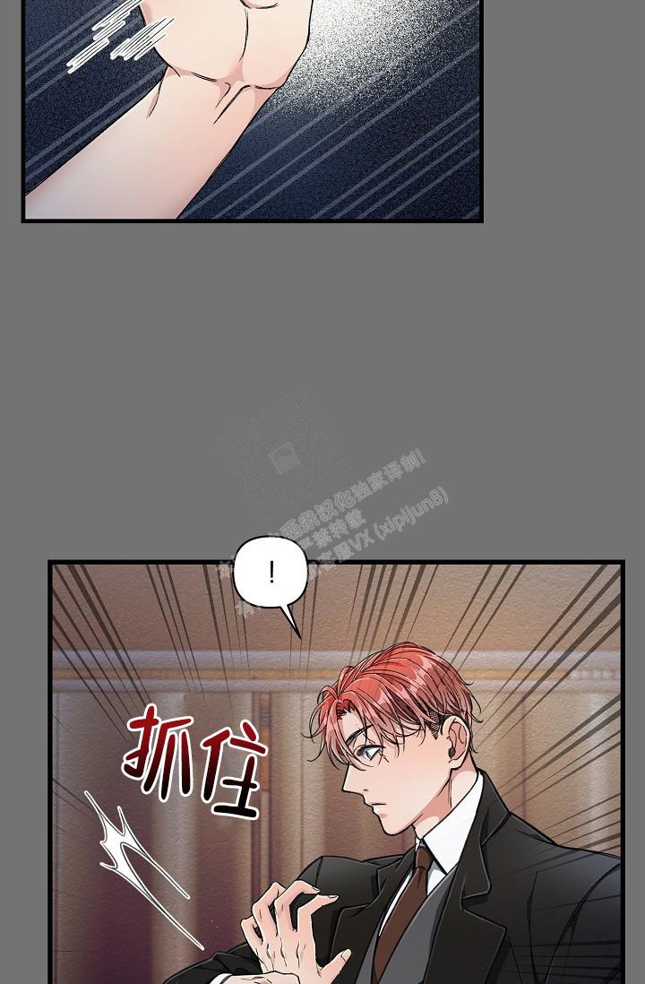 《疯狂列车》漫画最新章节第10话免费下拉式在线观看章节第【21】张图片