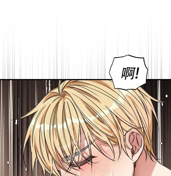 《疯狂列车》漫画最新章节第28话免费下拉式在线观看章节第【29】张图片