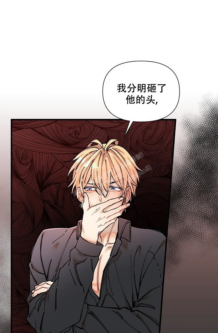 《疯狂列车》漫画最新章节第74话免费下拉式在线观看章节第【42】张图片