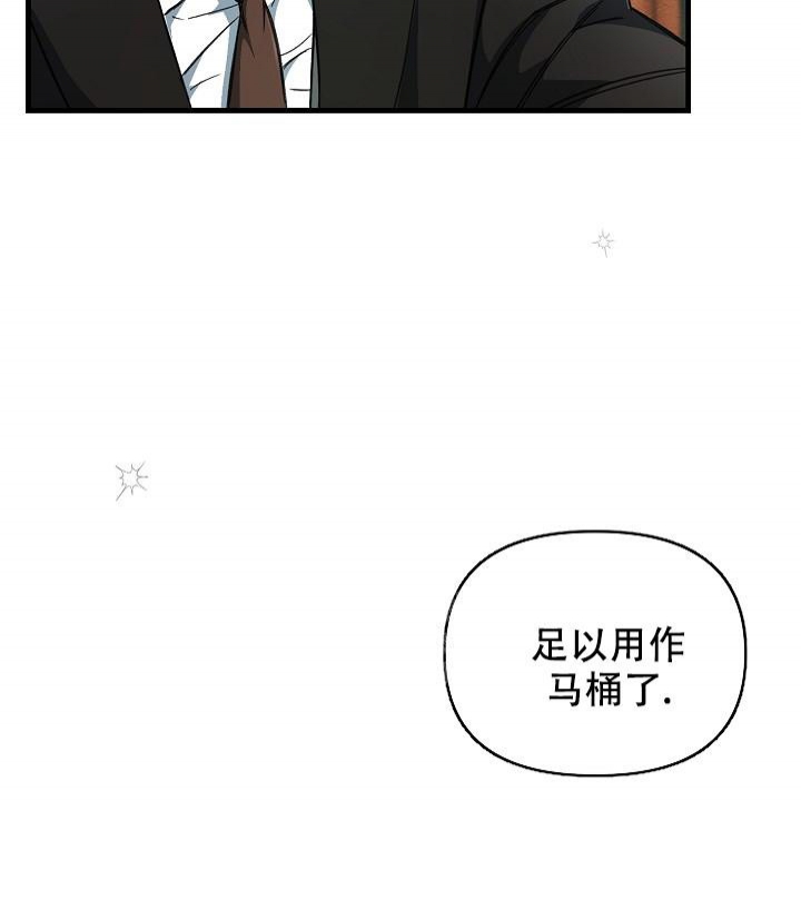 《疯狂列车》漫画最新章节第22话免费下拉式在线观看章节第【32】张图片