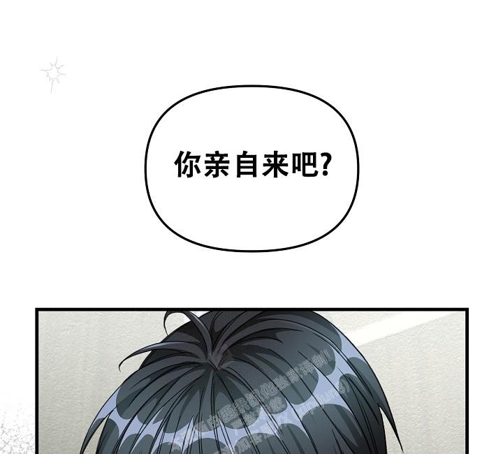 《疯狂列车》漫画最新章节第43话免费下拉式在线观看章节第【104】张图片