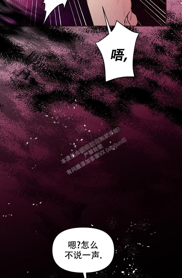 《疯狂列车》漫画最新章节第82话免费下拉式在线观看章节第【27】张图片