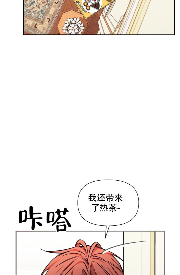 《疯狂列车》漫画最新章节第88话免费下拉式在线观看章节第【35】张图片