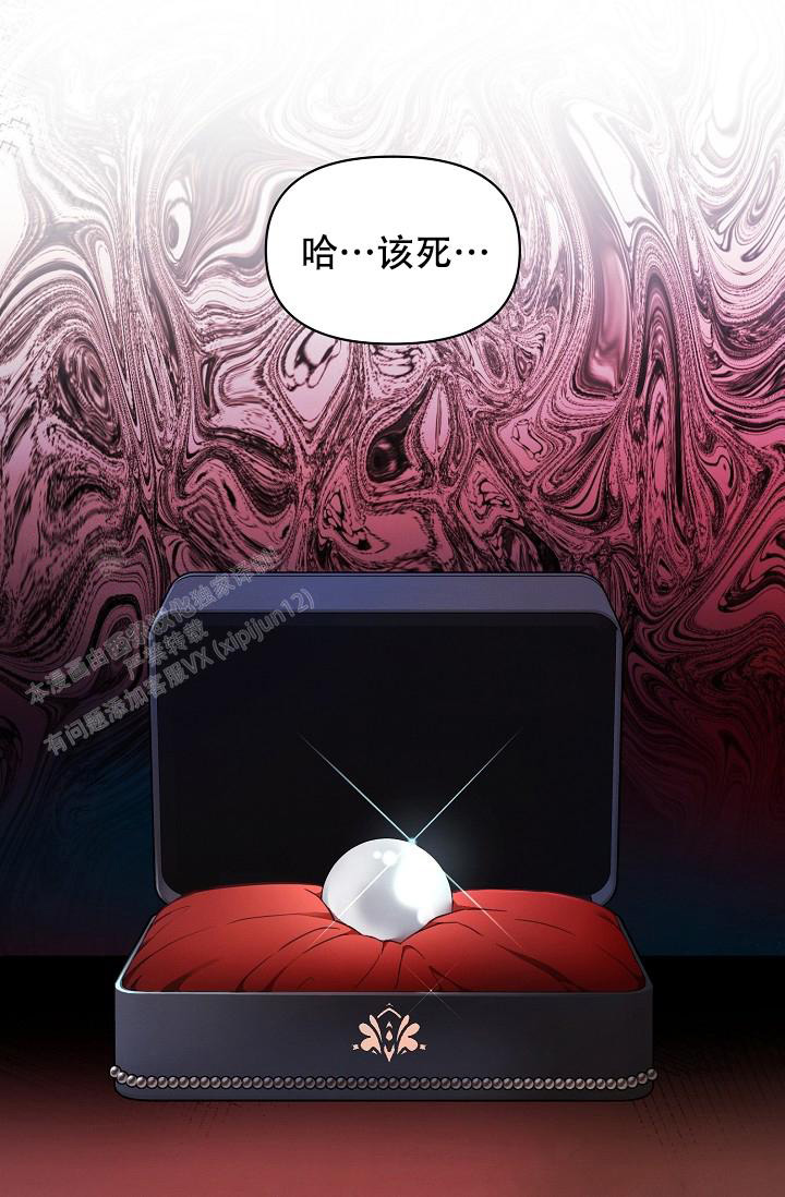 《疯狂列车》漫画最新章节第88话免费下拉式在线观看章节第【32】张图片