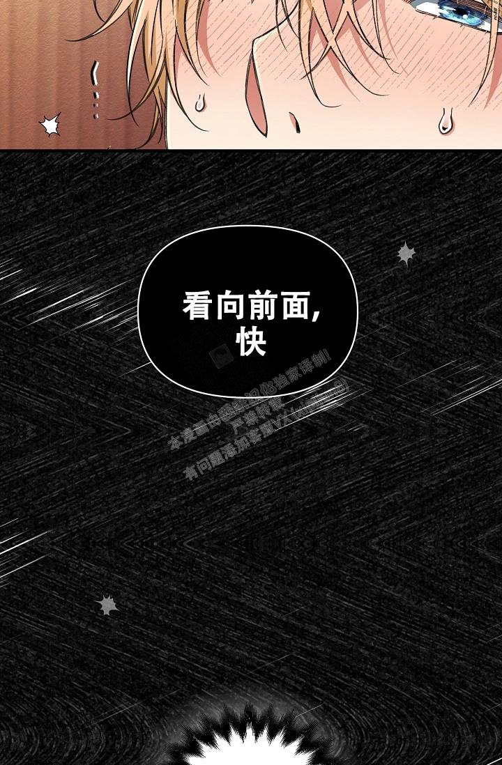 《疯狂列车》漫画最新章节第22话免费下拉式在线观看章节第【27】张图片