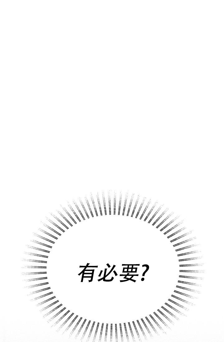 《疯狂列车》漫画最新章节第60话免费下拉式在线观看章节第【42】张图片