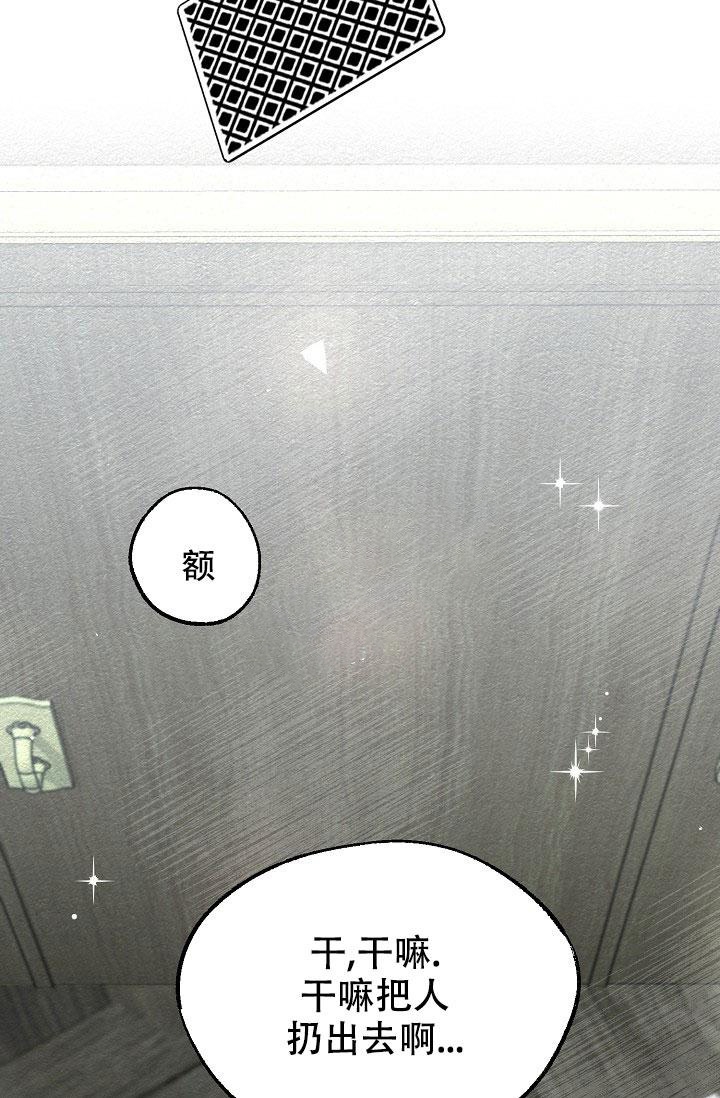 《疯狂列车》漫画最新章节第48话免费下拉式在线观看章节第【23】张图片