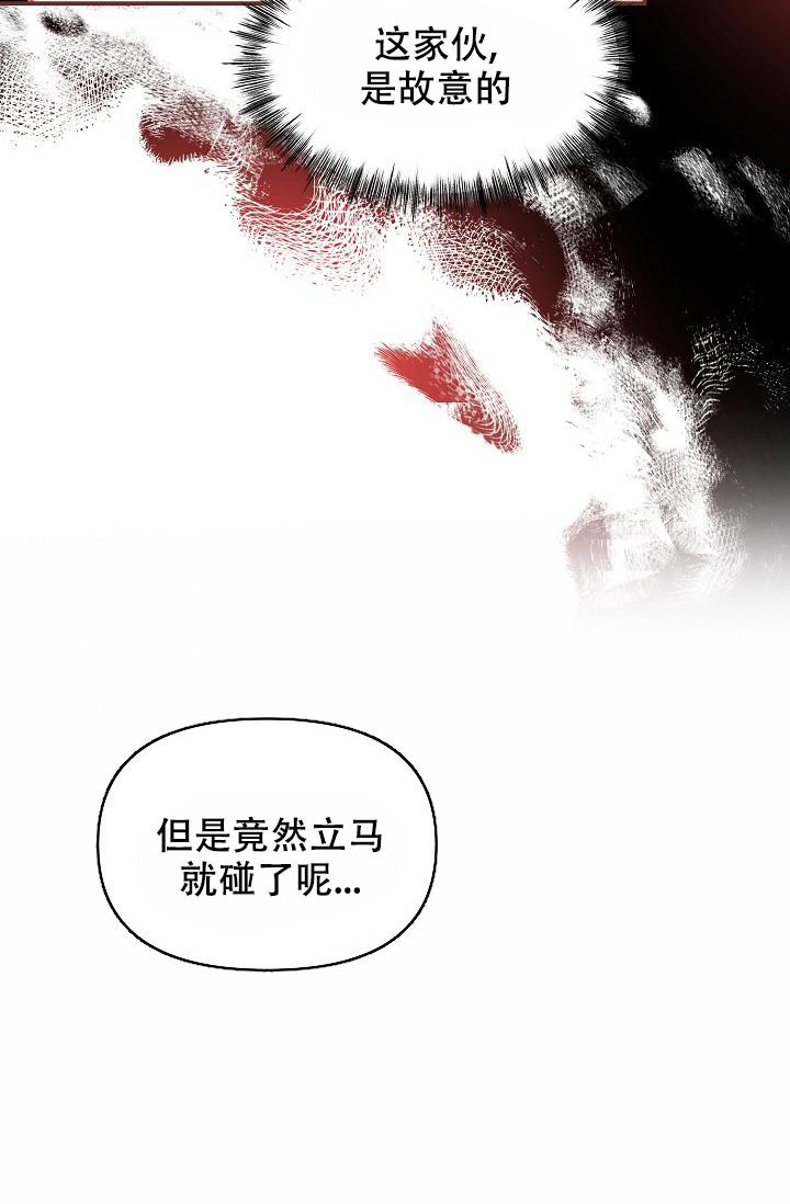 《疯狂列车》漫画最新章节第91话免费下拉式在线观看章节第【13】张图片