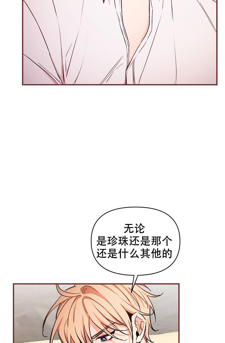 《疯狂列车》漫画最新章节第93话免费下拉式在线观看章节第【36】张图片