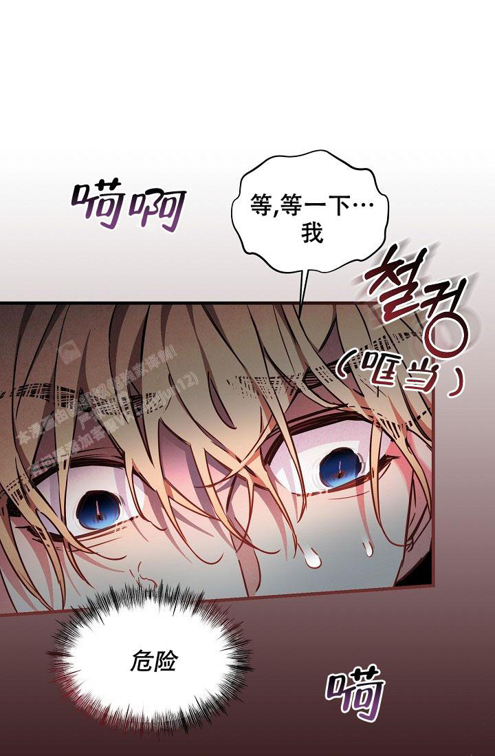 《疯狂列车》漫画最新章节第96话免费下拉式在线观看章节第【26】张图片