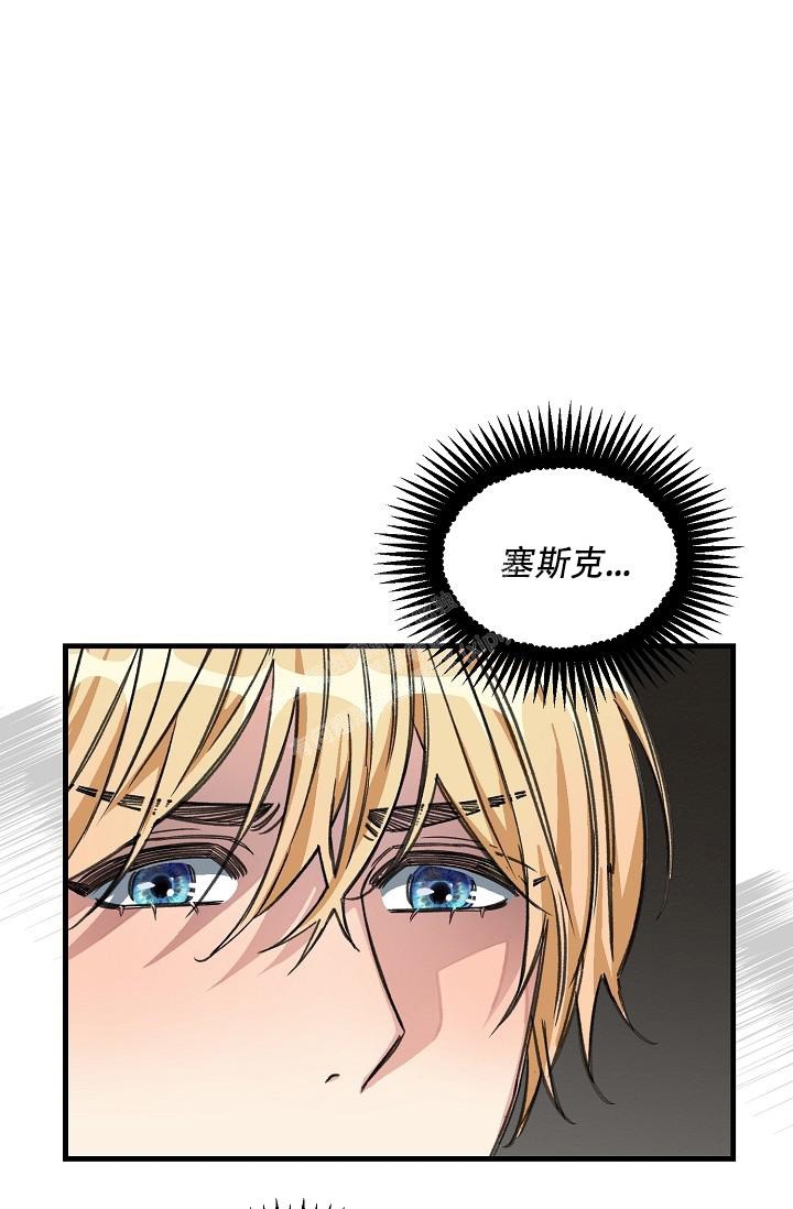 《疯狂列车》漫画最新章节第34话免费下拉式在线观看章节第【18】张图片