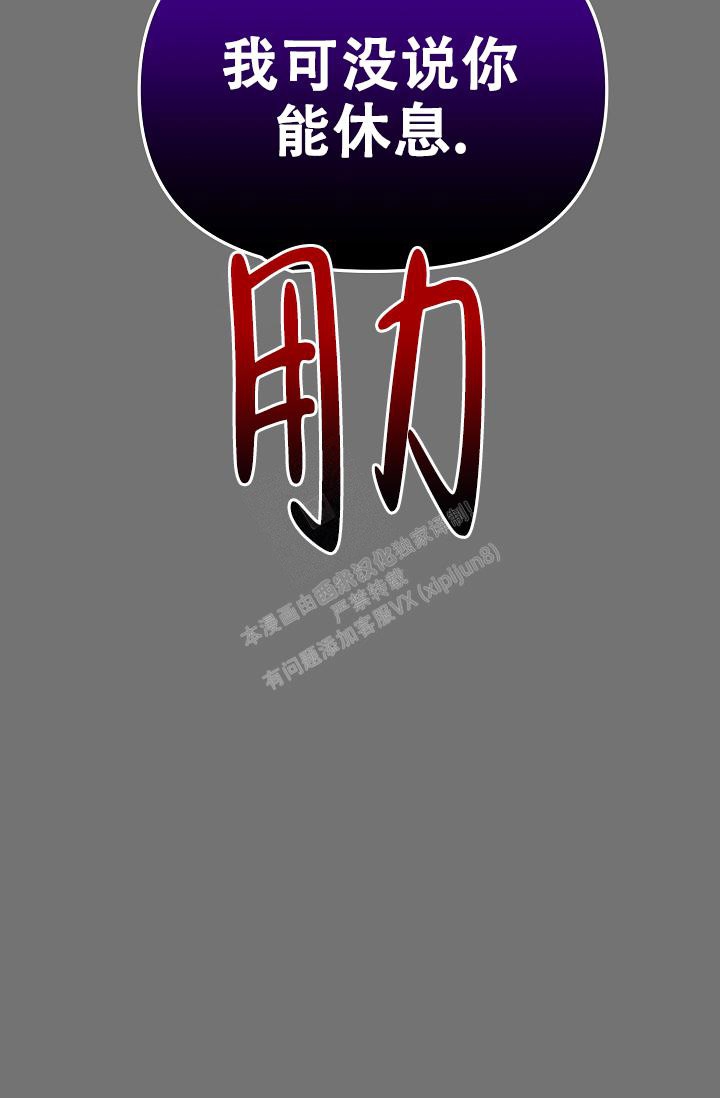 《疯狂列车》漫画最新章节第57话免费下拉式在线观看章节第【39】张图片