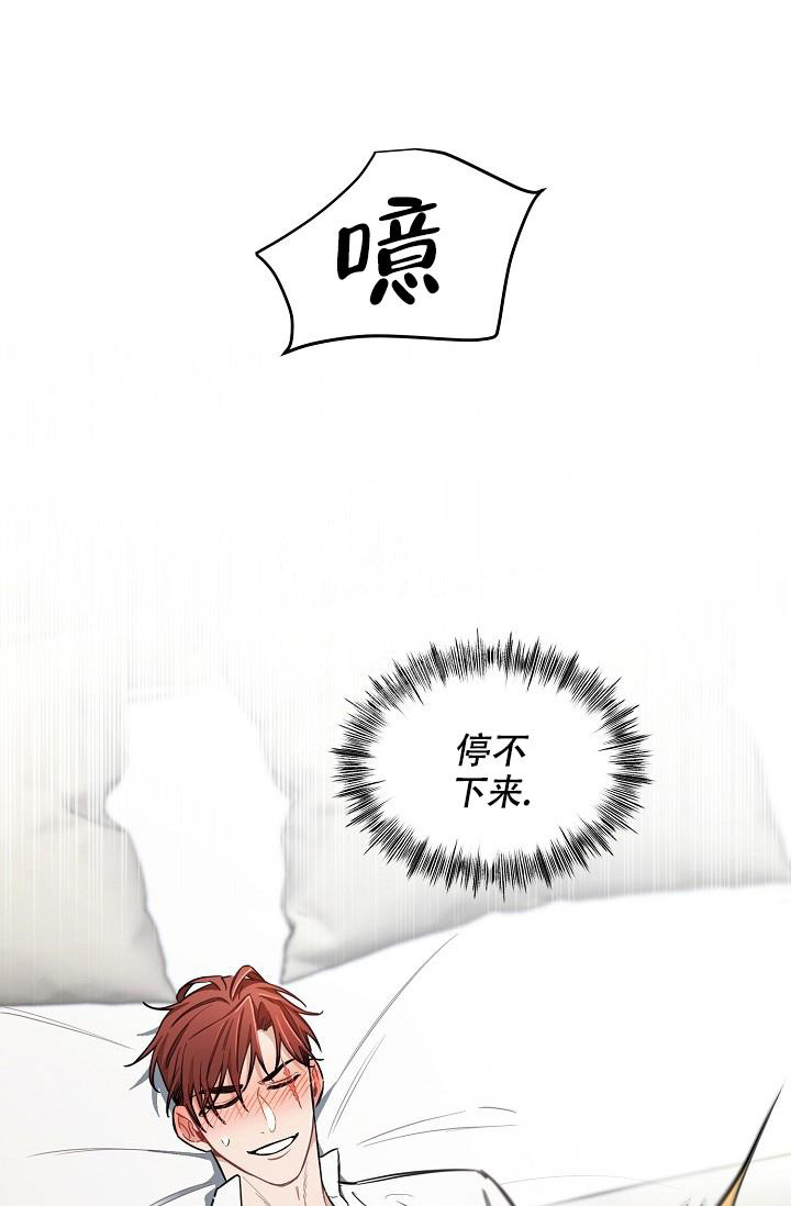 《疯狂列车》漫画最新章节第79话免费下拉式在线观看章节第【29】张图片