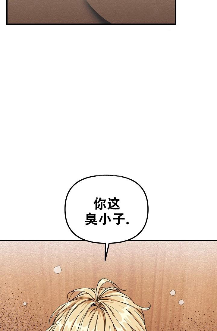 《疯狂列车》漫画最新章节第6话免费下拉式在线观看章节第【18】张图片