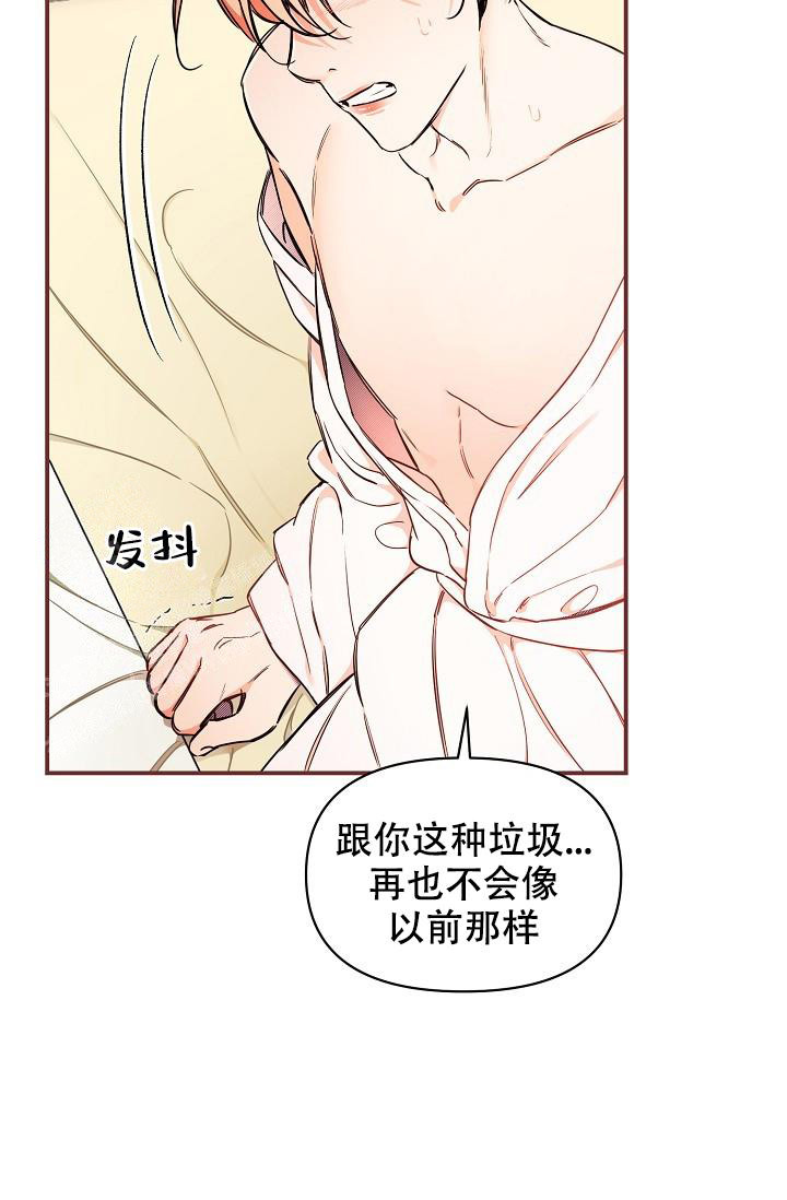 《疯狂列车》漫画最新章节第93话免费下拉式在线观看章节第【37】张图片