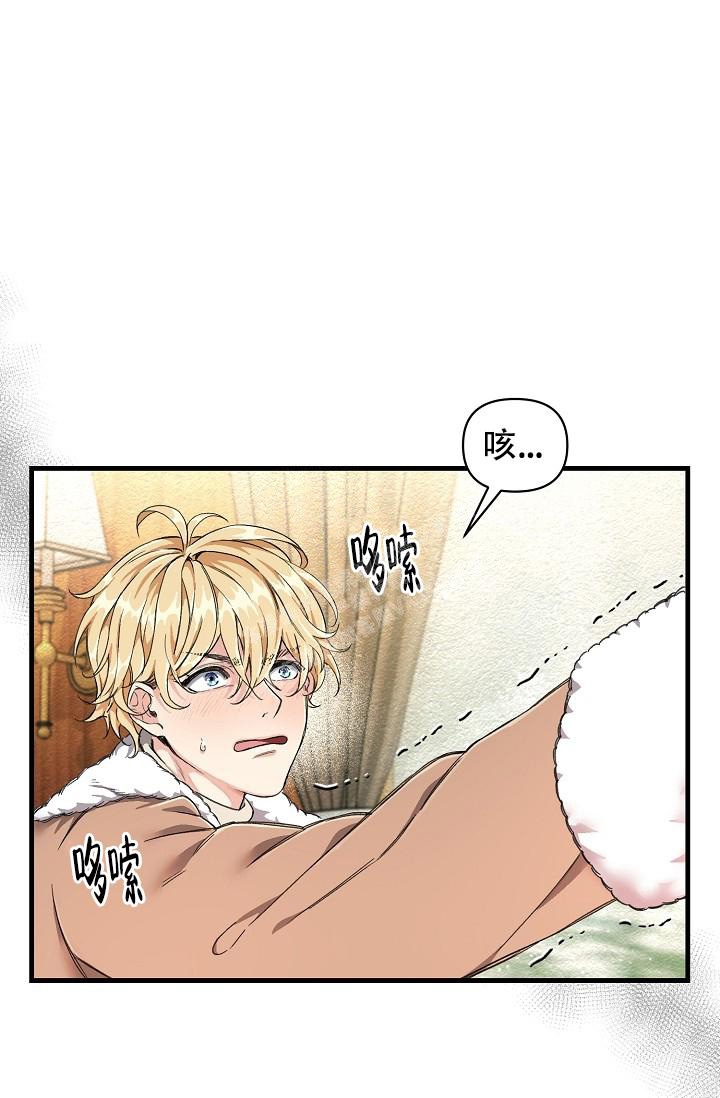 《疯狂列车》漫画最新章节第5话免费下拉式在线观看章节第【23】张图片