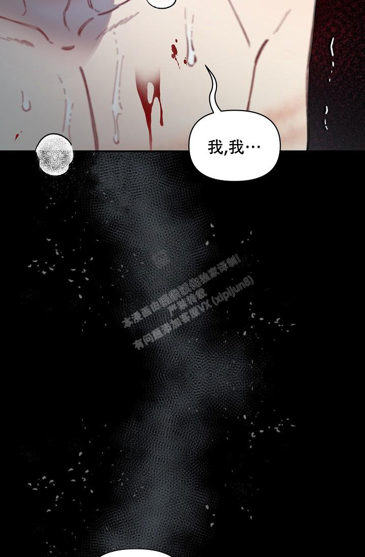 《疯狂列车》漫画最新章节第71话免费下拉式在线观看章节第【96】张图片