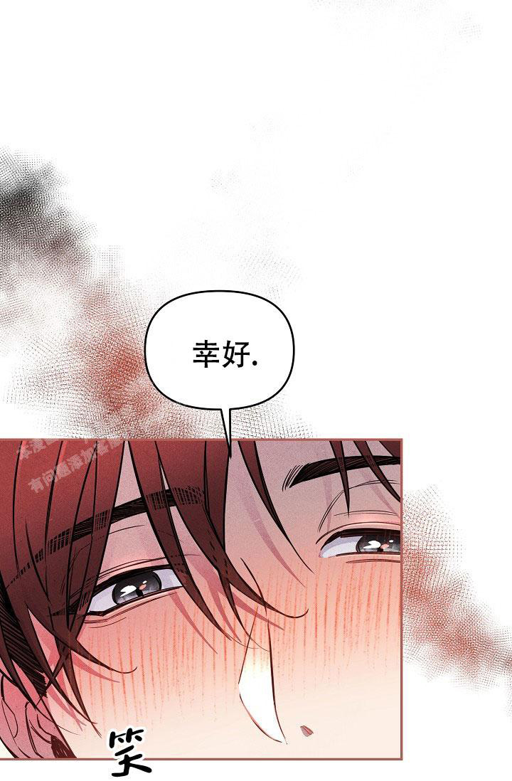 《疯狂列车》漫画最新章节第85话免费下拉式在线观看章节第【1】张图片