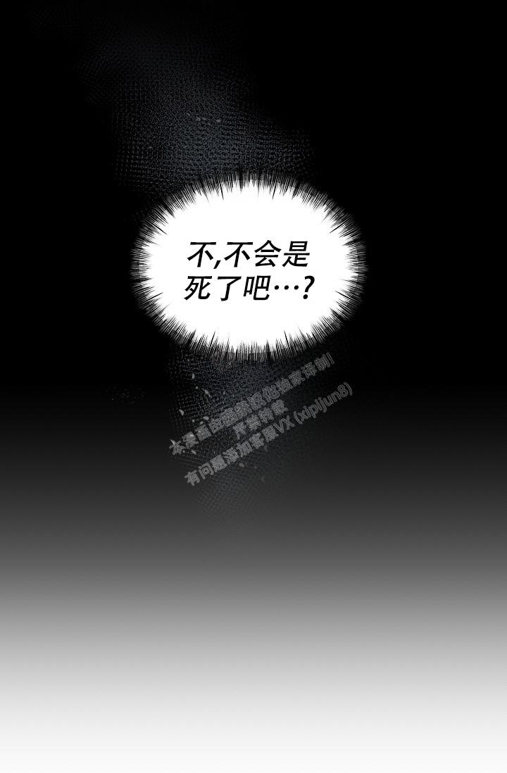 《疯狂列车》漫画最新章节第71话免费下拉式在线观看章节第【98】张图片