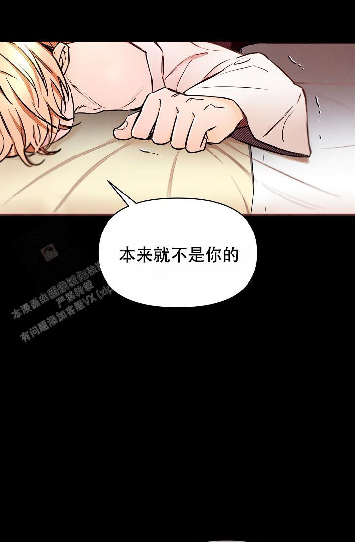 《疯狂列车》漫画最新章节第91话免费下拉式在线观看章节第【27】张图片