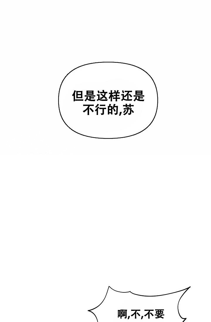 《疯狂列车》漫画最新章节第91话免费下拉式在线观看章节第【18】张图片