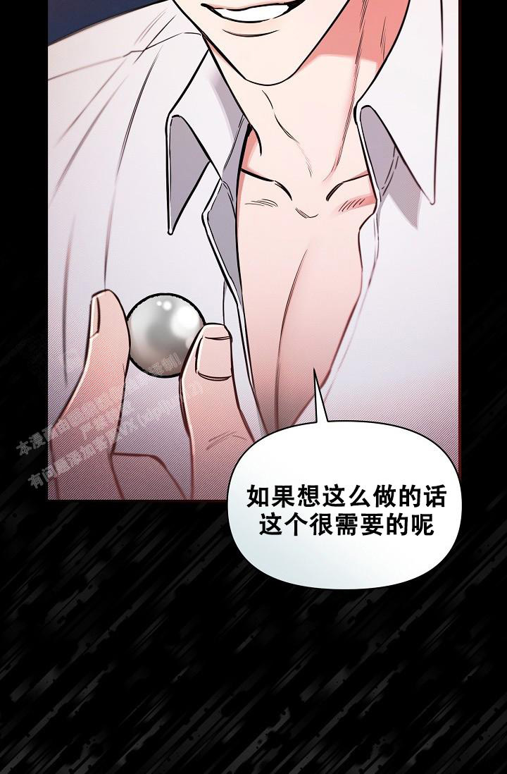 《疯狂列车》漫画最新章节第91话免费下拉式在线观看章节第【23】张图片